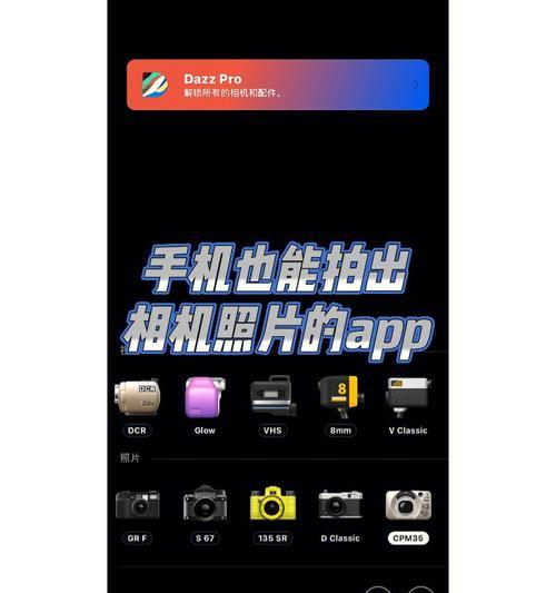 三星手机安装第三方相机困难吗？如何正确操作？  第2张