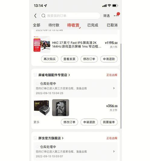 戴尔xevo适合搭配哪种显卡？选择显卡时应该考虑什么？  第3张