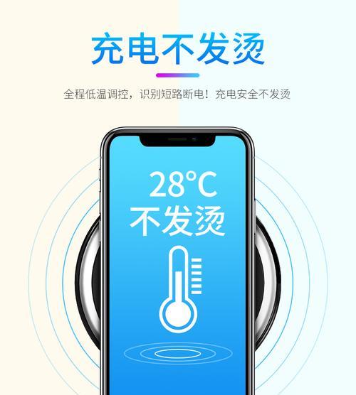 充电器苹果监控使用方法是什么？如何设置？  第2张