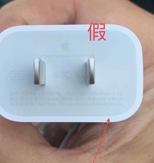 充电器苹果监控使用方法是什么？如何设置？  第3张