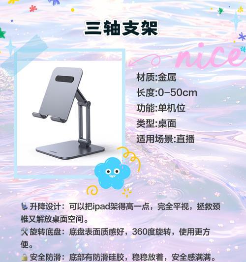 平板支架小型号识别方法是什么？  第1张