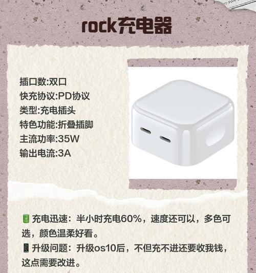 脉冲充电器的制作方法是什么？自制充电器安全吗？  第3张