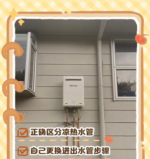 热水器浴管拆卸步骤是什么？  第2张