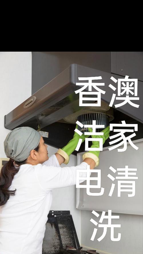 保洁上门服务使用的洗衣机是哪种？如何解决洗衣机使用问题？  第3张