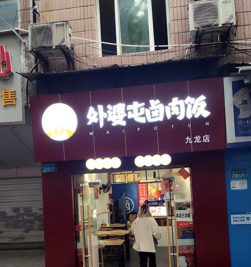 羊亭苹果手机店的具体位置在哪里？营业时间是多久？  第1张