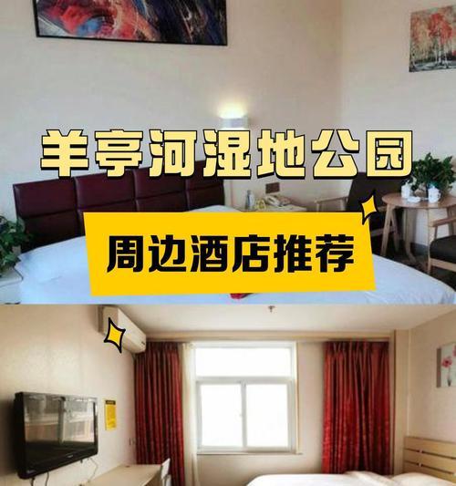 羊亭苹果手机店的具体位置在哪里？营业时间是多久？  第2张
