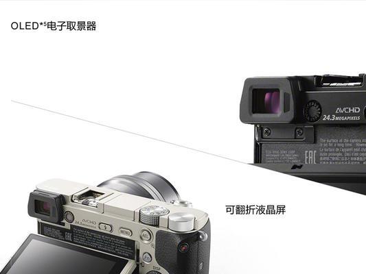 索尼相机灰片拍摄技巧是什么？效果好吗？  第3张
