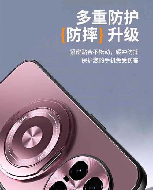 旋转支架手机壳使用方法是什么？如何安装？  第3张