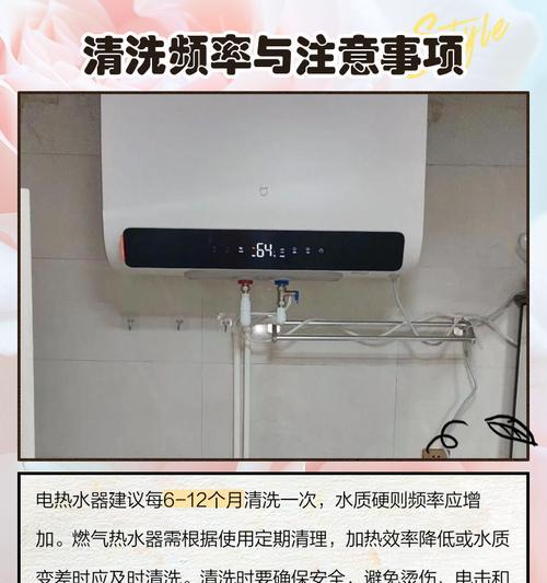 竖圆筒热水器水垢清理方法是什么？多久清理一次？  第1张