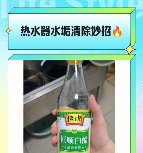 竖圆筒热水器水垢清理方法是什么？多久清理一次？  第3张