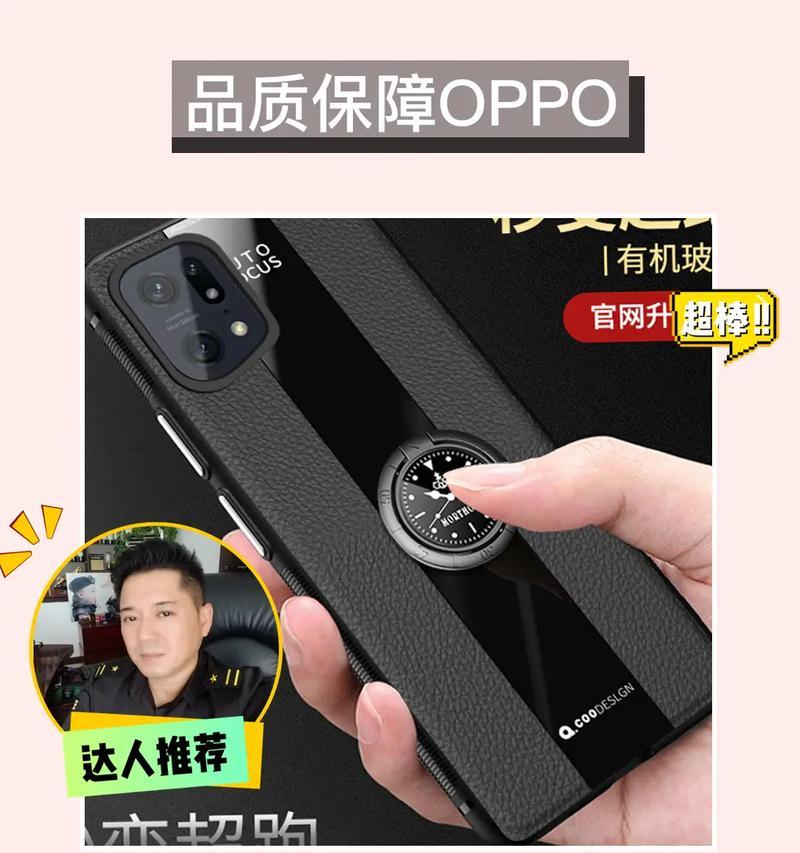 手机壳内侧写字如何清洗？有哪些有效的方法？  第1张