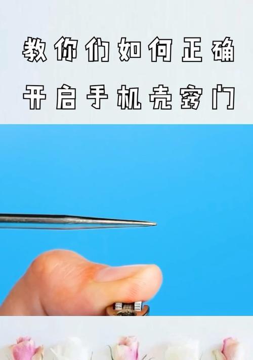 手机壳内侧写字如何清洗？有哪些有效的方法？  第2张
