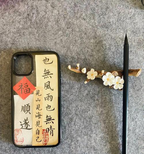 手机壳内侧写字如何清洗？有哪些有效的方法？  第3张