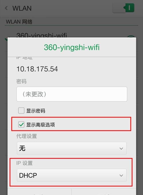 三星手机数据网速慢怎么办？如何提升网速？  第2张