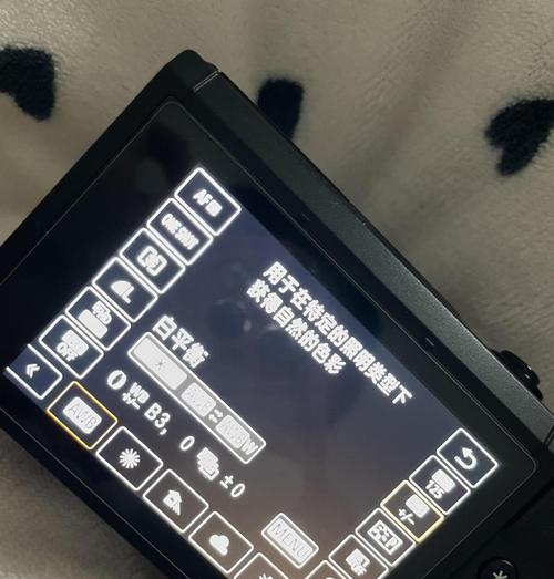 佳能单色滤镜色调怎么调？单色滤镜的调整技巧是什么？  第1张