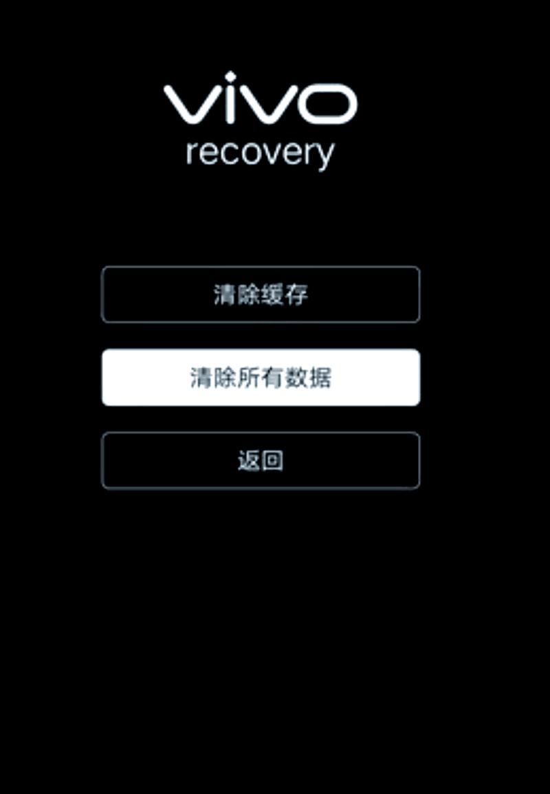 vivo手机丢失如何用其他手机找回？  第1张