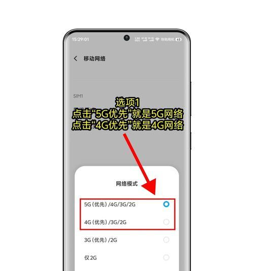 vivo手机丢失如何用其他手机找回？  第3张