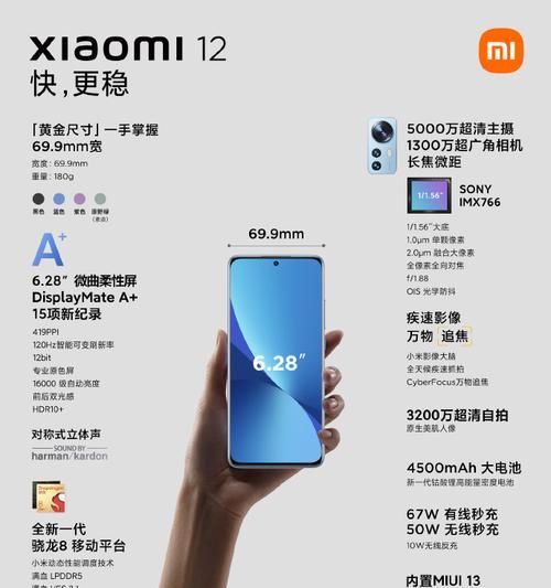 小米12如何与电视机连接？  第1张