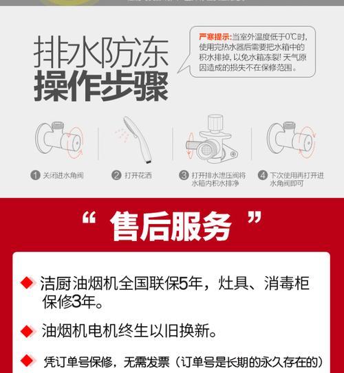热水器强排怎么确定？如何检查是否正常工作？  第2张