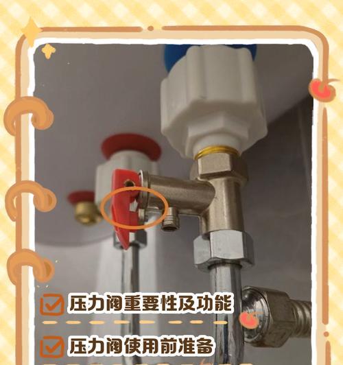 热水器管维修视频教程在哪里找？视频中有哪些关键步骤？  第2张