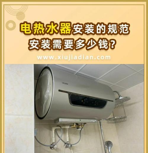 热水器管维修视频教程在哪里找？视频中有哪些关键步骤？  第3张