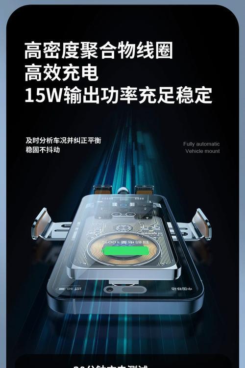 手机支架边充边看如何操作？使用时有哪些注意事项？  第1张