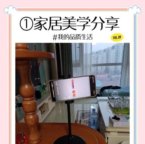 手机支架边充边看如何操作？使用时有哪些注意事项？  第3张