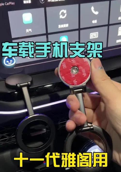 手机支架边充边看如何操作？使用时有哪些注意事项？  第2张