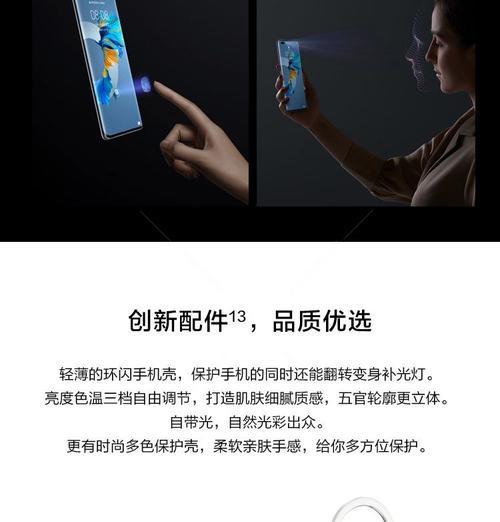 华为手机更改来电显示名字步骤？  第1张