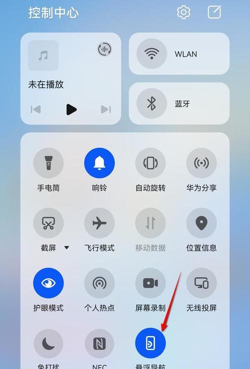 华为手机更改来电显示名字步骤？  第3张