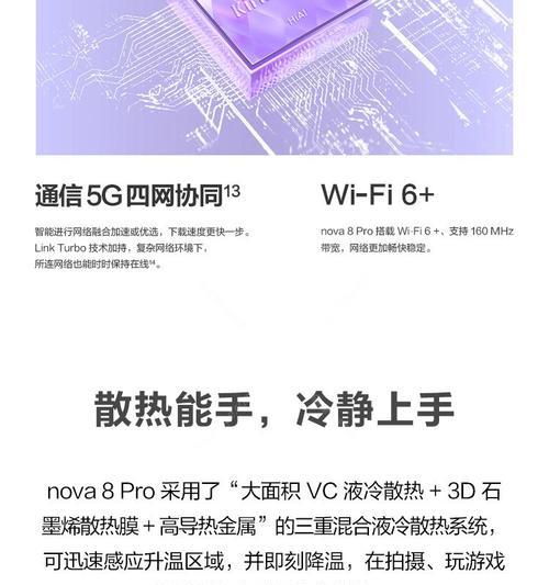 华为手机更改来电显示名字步骤？  第2张