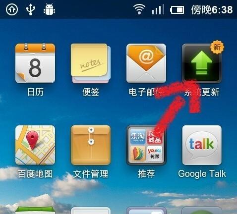 小米12怎么复制开双系统？操作步骤是怎样的？  第3张