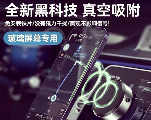手机支架不稳如何解决？  第2张