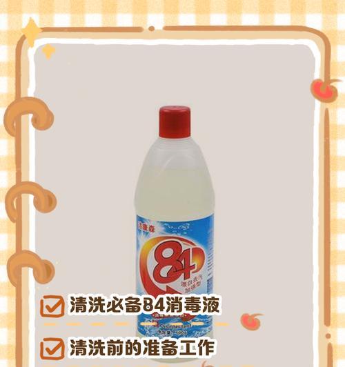 宝宝衣物洗衣机消毒用什么产品好？如何操作？  第2张