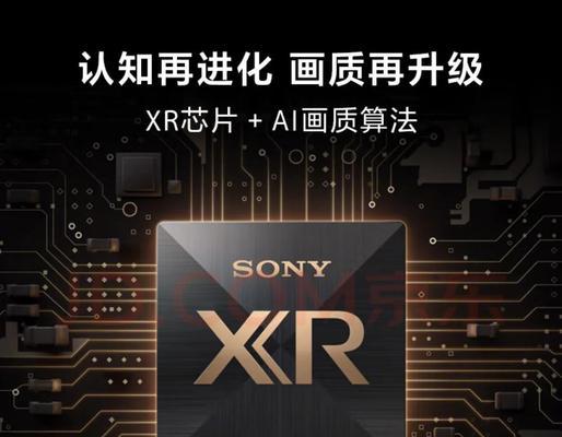 索尼电视机75寸xr-75x90l质量如何评价？  第1张