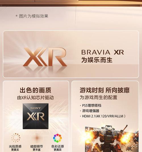 索尼电视机75寸xr-75x90l质量如何评价？  第2张