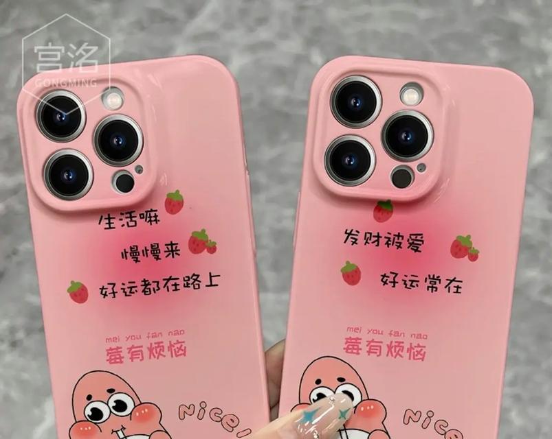 迷你手机派大星手机壳怎么做？制作过程有哪些要点？  第1张
