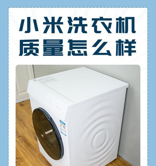 幼儿园洗衣机是干什么的？如何选择合适的洗衣机？  第1张