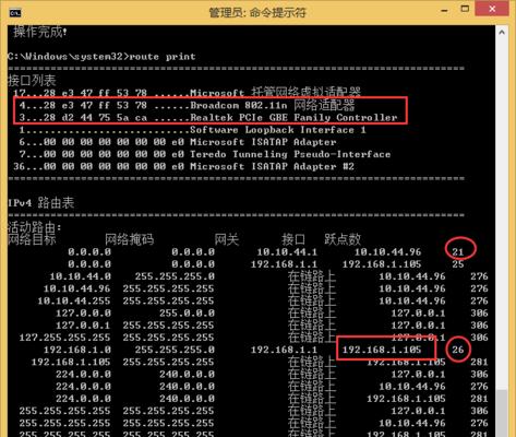 网卡办理时间查询方法是什么？  第3张