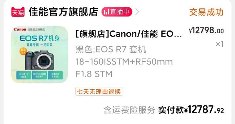 佳能产品保修流程是怎样的？  第2张