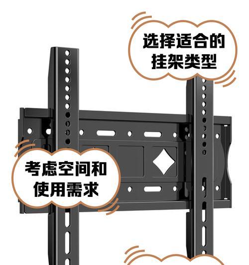 卧室电视机顶盒挂墙安装方法是什么？需要哪些工具？  第3张