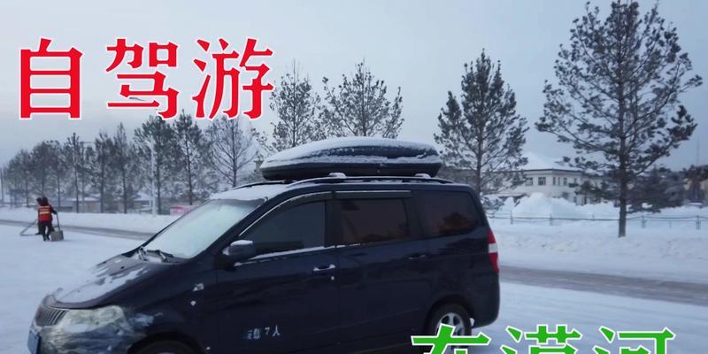 床车游中如何解决取暖问题？  第2张