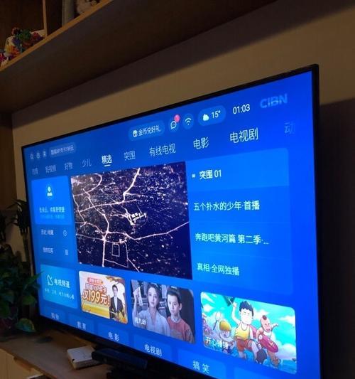 创维电视屏幕尺寸小如何解决？有无扩展方案？  第3张