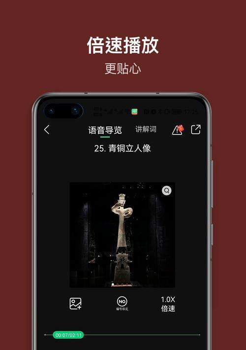 三星手机下载app安装步骤？连接问题如何解决？  第1张