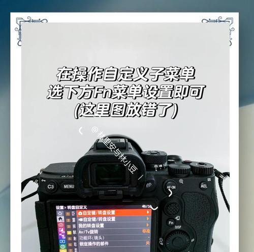 索尼相机各档位功能是什么？如何正确使用？  第2张
