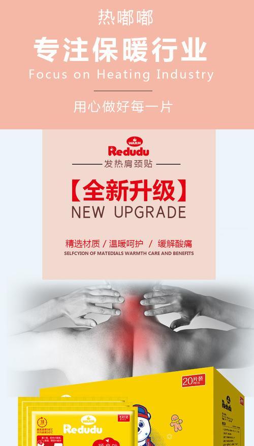 手机壳热明胶怎么清理？清理方法是什么？  第2张