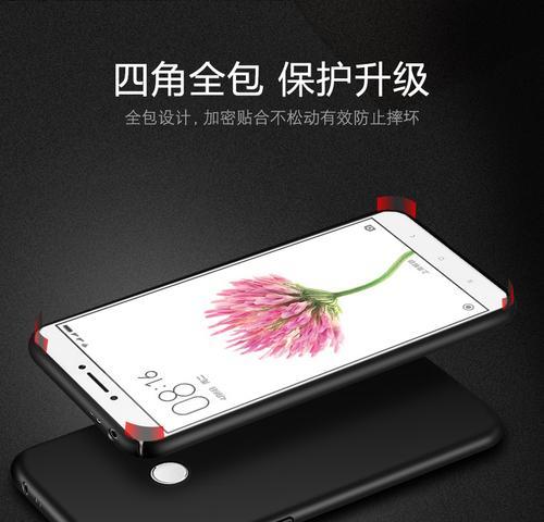 加密手机壳解锁方法是什么？  第1张