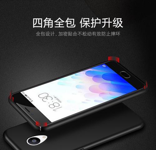 加密手机壳解锁方法是什么？  第2张