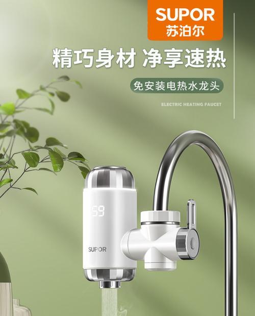 热水器快速加热水的技巧有哪些？  第1张
