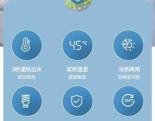 热水器快速加热水的技巧有哪些？  第3张